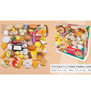 Foreign Trade New Multi-Function Simulation Cash Register Toy Home Appliance Series Children Play House Electric Lamplight Music Foreign Trade New Multi-Function Simulation Cash Register Toy Home Appliance Series Children Play House Electric Lamplight Music