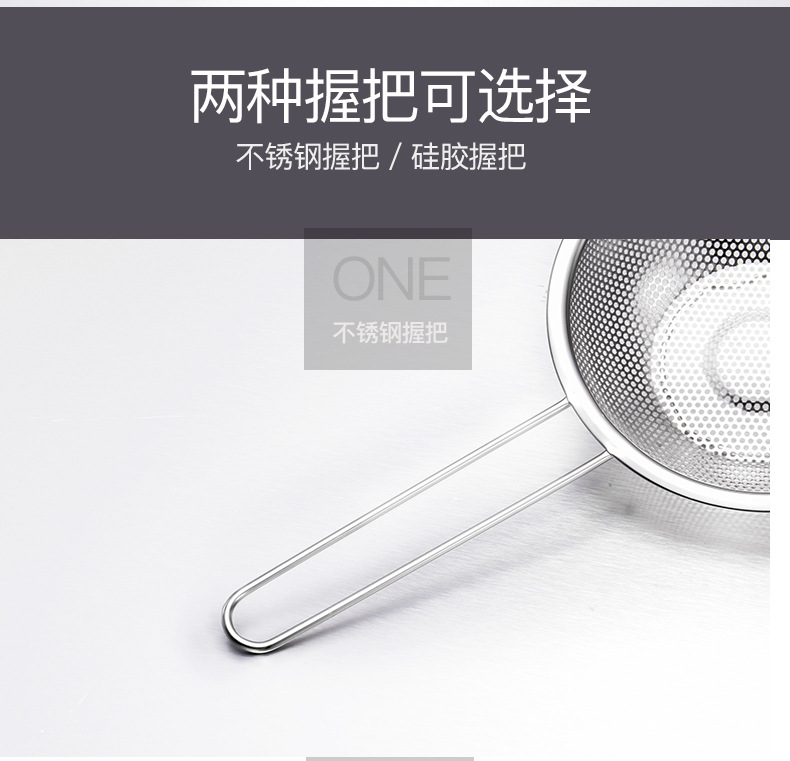 Stainless Steel Colander Boutique Punching Steel Sheet Oil Grid Kitchen Drain Basket with Silicone Handle Dense Drain Basket Stainless Steel Colander Boutique Punching Steel Sheet Oil Grid Kitchen Drain Basket with Silicone Handle Dense Drain Basket