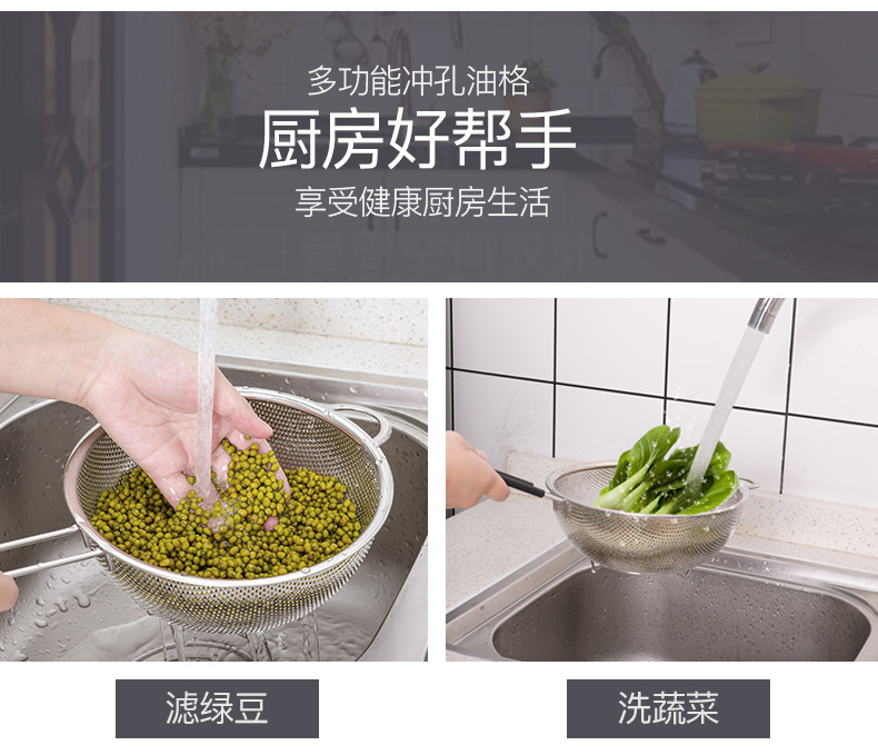 Stainless Steel Colander Boutique Punching Steel Sheet Oil Grid Kitchen Drain Basket with Silicone Handle Dense Drain Basket Stainless Steel Colander Boutique Punching Steel Sheet Oil Grid Kitchen Drain Basket with Silicone Handle Dense Drain Basket
