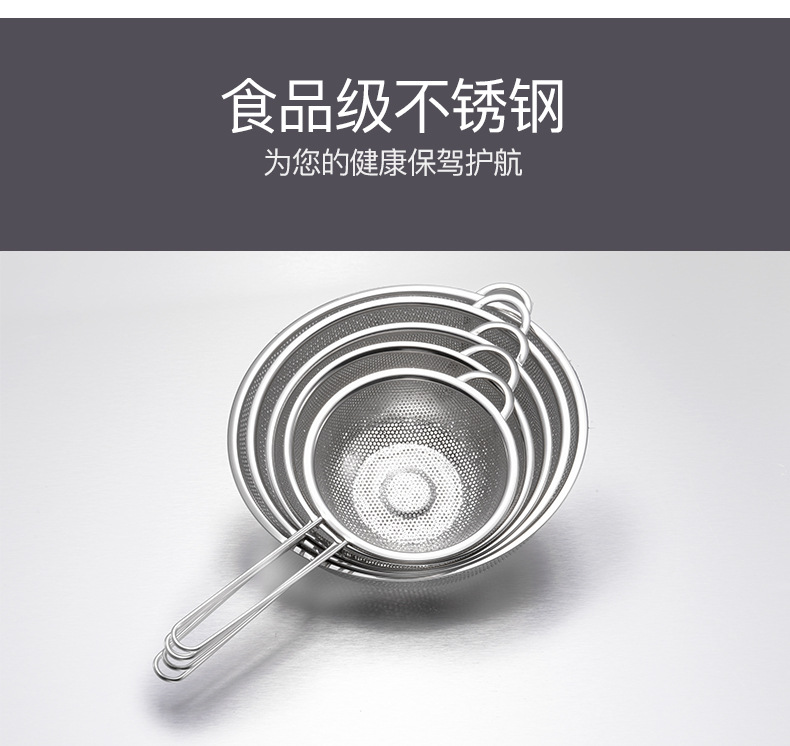 Stainless Steel Colander Boutique Punching Steel Sheet Oil Grid Kitchen Drain Basket with Silicone Handle Dense Drain Basket Stainless Steel Colander Boutique Punching Steel Sheet Oil Grid Kitchen Drain Basket with Silicone Handle Dense Drain Basket