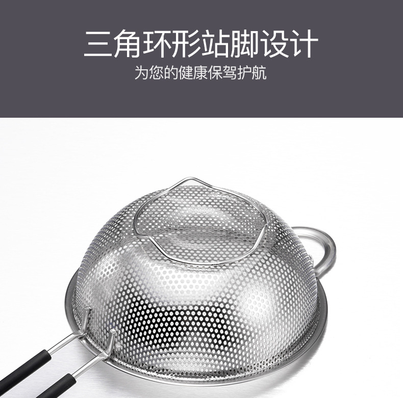 Stainless Steel Colander Boutique Punching Steel Sheet Oil Grid Kitchen Drain Basket with Silicone Handle Dense Drain Basket Stainless Steel Colander Boutique Punching Steel Sheet Oil Grid Kitchen Drain Basket with Silicone Handle Dense Drain Basket