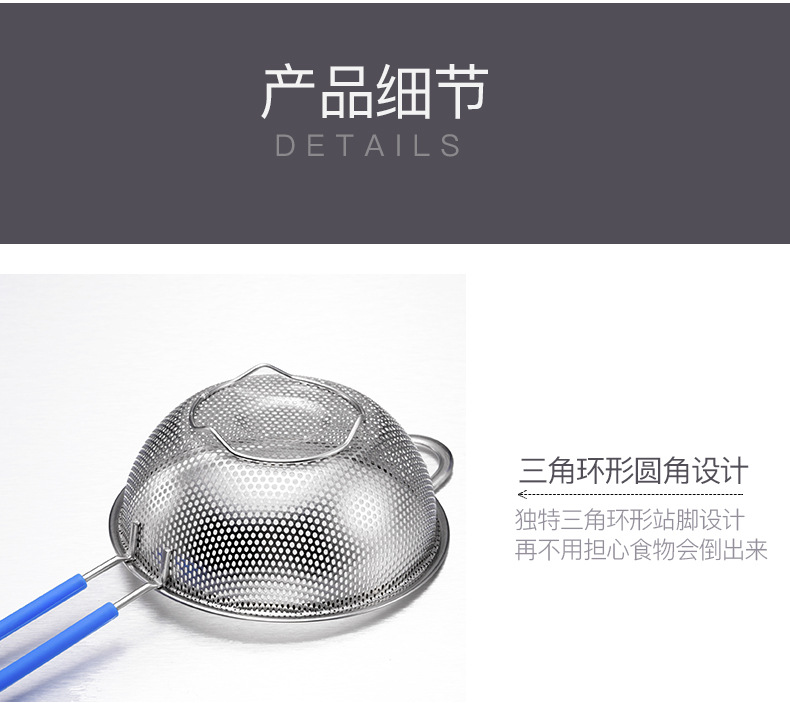 Stainless Steel Colander Boutique Punching Steel Sheet Oil Grid Kitchen Drain Basket with Silicone Handle Dense Drain Basket Stainless Steel Colander Boutique Punching Steel Sheet Oil Grid Kitchen Drain Basket with Silicone Handle Dense Drain Basket