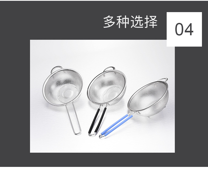 Stainless Steel Colander Boutique Punching Steel Sheet Oil Grid Kitchen Drain Basket with Silicone Handle Dense Drain Basket Stainless Steel Colander Boutique Punching Steel Sheet Oil Grid Kitchen Drain Basket with Silicone Handle Dense Drain Basket