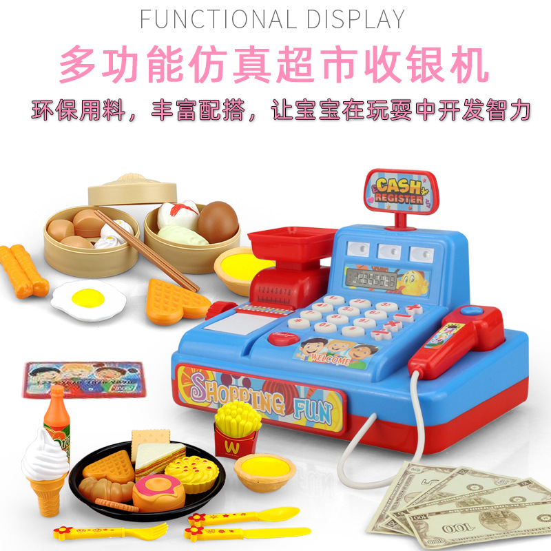 Small Supermarket Toy Cash Register Simulation Kitchen Cooking Girl Cash Register Toy Play House Electric Suit