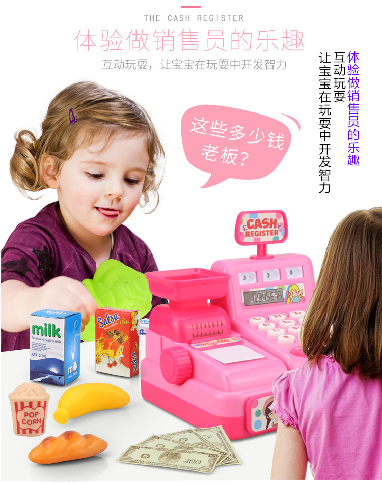 Small Supermarket Toy Cash Register Simulation Kitchen Cooking Girl Cash Register Toy Play House Electric Suit Small Supermarket Toy Cash Register Simulation Kitchen Cooking Girl Cash Register Toy Play House Electric Suit