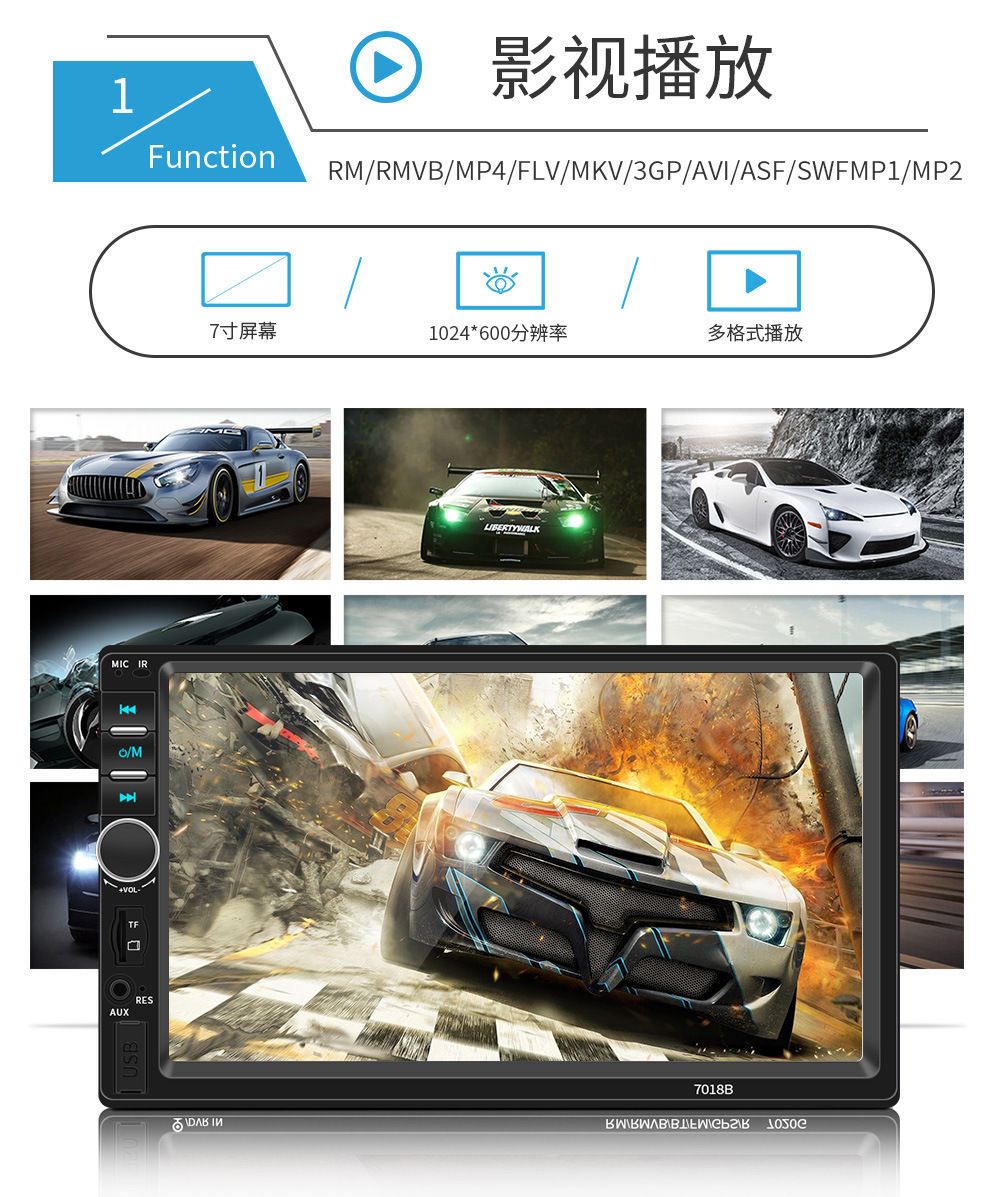 7018b Car MP3MP4MP5 Bluetooth Cash Register Player Power Amplifier U Disk Reversing Rear View Touch Screen 7018b Car MP3MP4MP5 Bluetooth Cash Register Player Power Amplifier U Disk Reversing Rear View Touch Screen