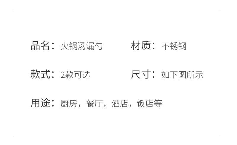Stainless Steel Soup Ladle Domestic Hot Pot Kitchen Utensils for Colander Extra Thick Band Hook Hot Pot Spoon Long Handle Strainer and Soup Spoon Stainless Steel Soup Ladle Domestic Hot Pot Kitchen Utensils for Colander Extra Thick Band Hook Hot Pot Spoon Long Handle Strainer and Soup Spoon