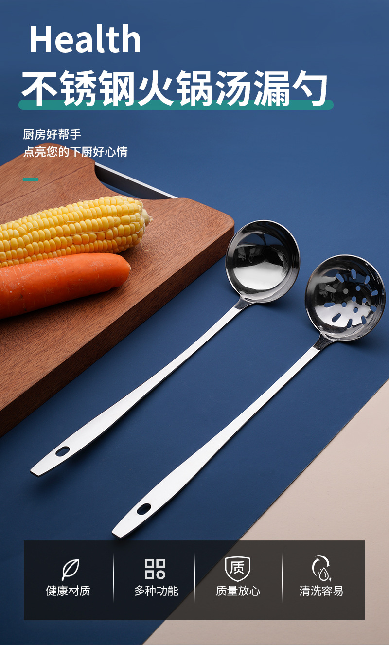 Stainless Steel Soup Ladle Domestic Hot Pot Kitchen Utensils for Colander Extra Thick Band Hook Hot Pot Spoon Long Handle Strainer and Soup Spoon Stainless Steel Soup Ladle Domestic Hot Pot Kitchen Utensils for Colander Extra Thick Band Hook Hot Pot Spoon Long Handle Strainer and Soup Spoon