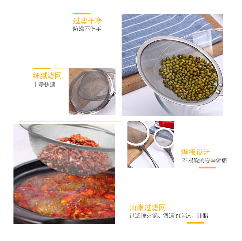 Stainless Steel Line Drain Noodle Strainer Household Kitchen Tools Deep Frying Hot Pot Colander Dreg Screening Strainer Large Strainer