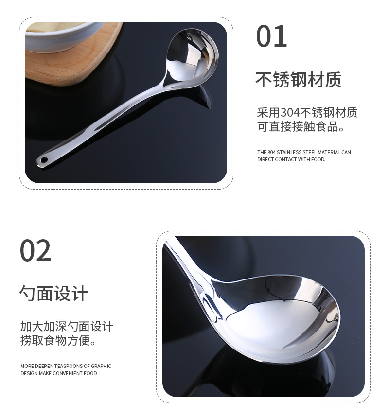 Factory Wholesale 304 Stainless Steel Household Soup Spoon Colander Suit Thickened Kitchen Cooking Tableware Hot Pot Soup Colander