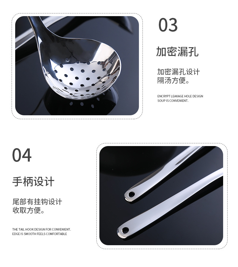 Factory Wholesale 304 Stainless Steel Household Soup Spoon Colander Suit Thickened Kitchen Cooking Tableware Hot Pot Soup Colander