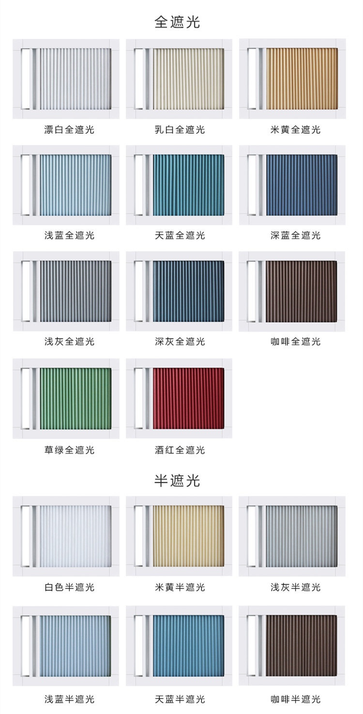 Factory Supply Honeycomb Curtain Fabric Full Shading Half Shade Waterproof Cellular Shades Fabric Thermal Insulation Curtain Fabric Factory Supply Honeycomb Curtain Fabric Full Shading Half Shade Waterproof Cellular Shades Fabric Thermal Insulation Curtain Fabric