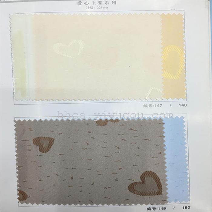Customized high-quality home curtain fabric curtain finished fabric wholesale.
