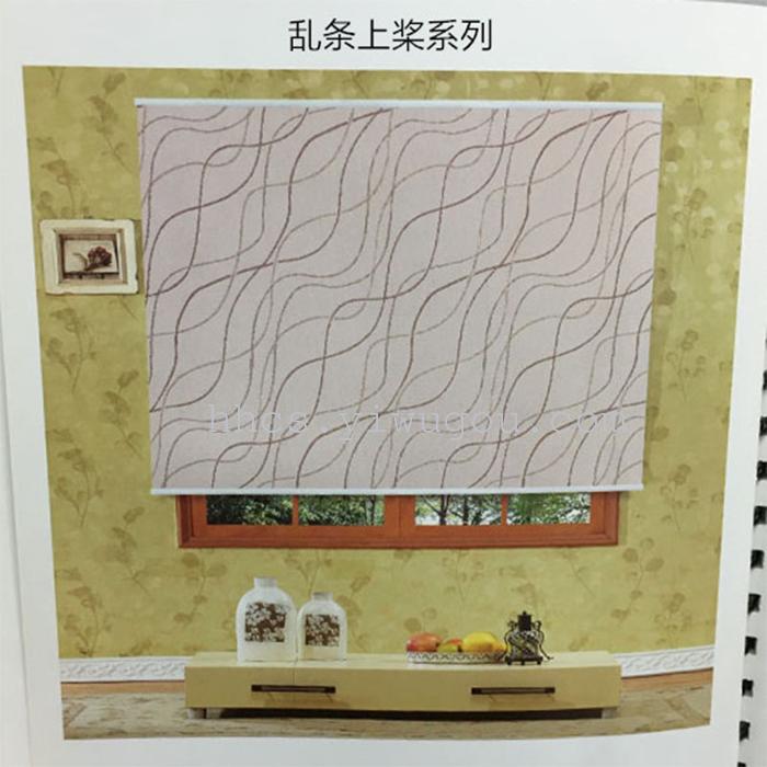 Customized high-quality home curtain fabric curtain finished fabric wholesale.