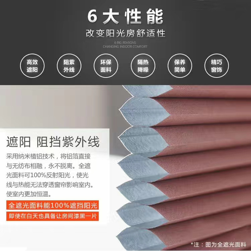 Manufacturers Supply Waterproof Honeycomb Curtain Fabric Full Shading Half Shade Cellular Shades Fabric Thermal Insulation Curtain Fabric