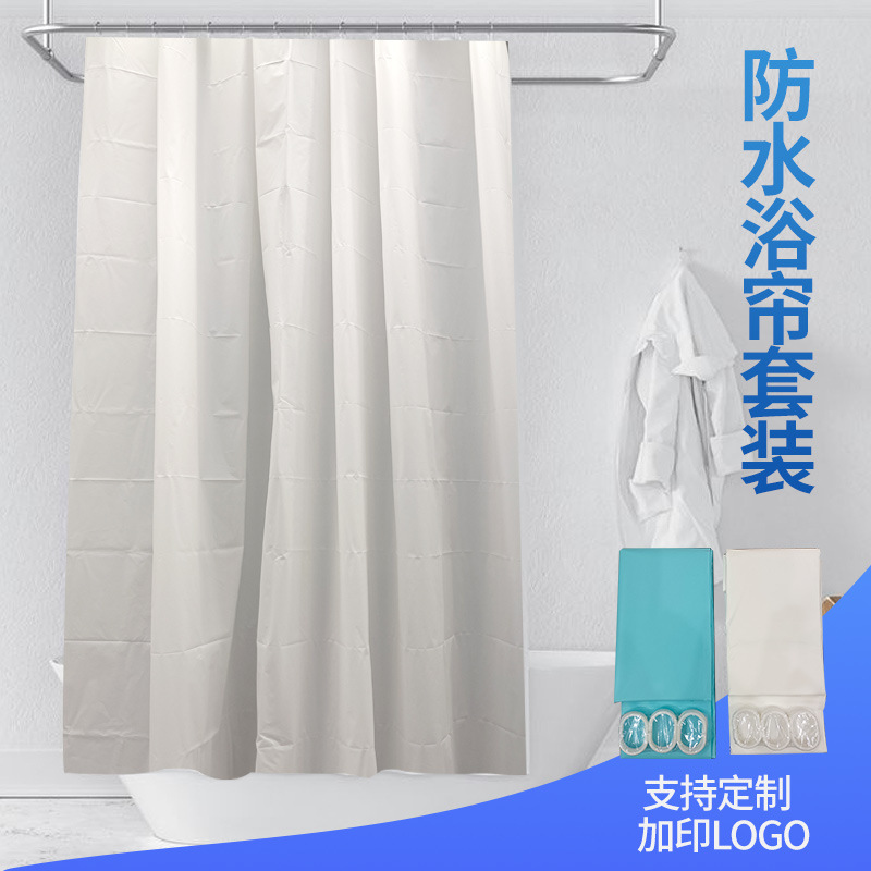 Exclusive for Cross-Border Waterproof Shower Curtain Household Shower Curtain Wholesale Pure Color Shower Curtain Fabric Custom Logo Punch-Free Shower Curtain