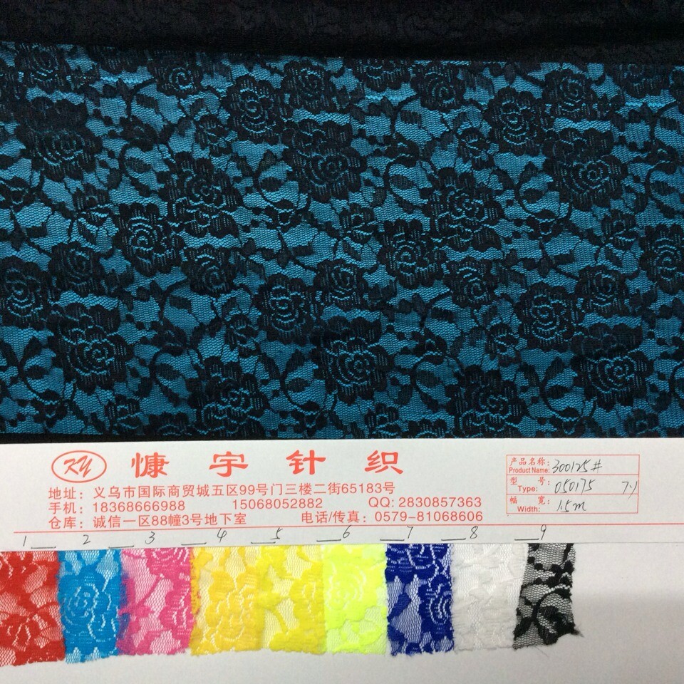 Elastic Lace Cloth Clothing Fabric Curtain Fabric Wedding Layout Wholesale