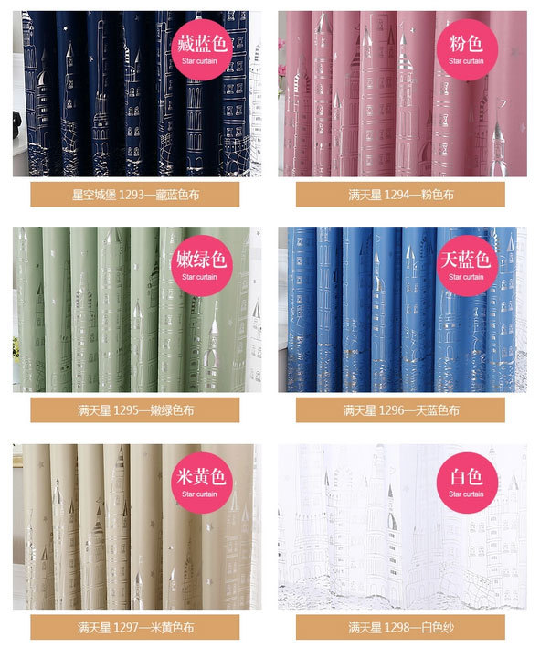 Silver Castle Shading Curtain Fabric Printing Curtain Children's Curtain Silver Castle Shading Curtain Fabric Printing Curtain Children's Curtain