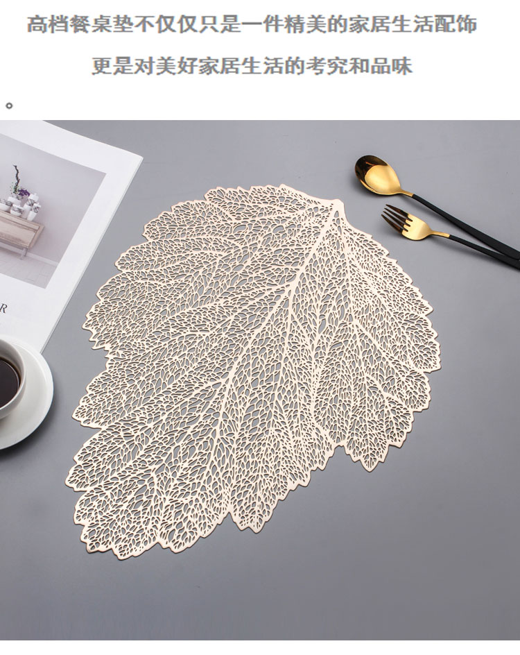 European and American Placemat Leaves Hollow out Heat Insulation Non-Slip PVC Placemat Tea Table Decorative Pad Restaurant Western Food Tray Mat European and American Placemat Leaves Hollow out Heat Insulation Non-Slip PVC Placemat Tea Table Decorative Pad Restaurant Western Food Tray Mat