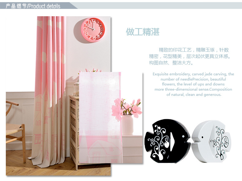 Fresh Cotton and Linen Curtain Fabric