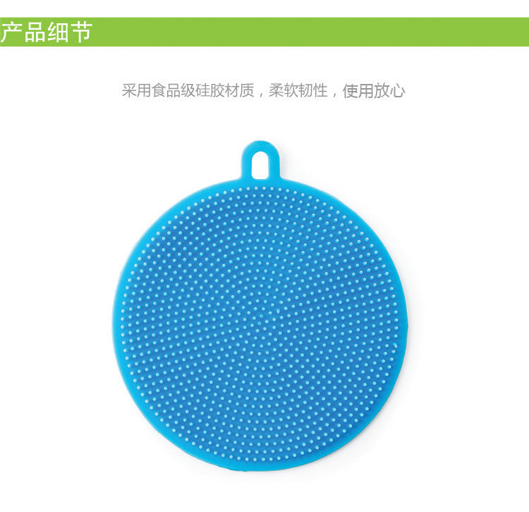 Multifunctional Silicon Dishwashing Brush Heat Insulation Silica Gel Pad Kitchen Decontamination Cleaning Brush Oil-Free Fabulous Dish Washing Product Scouring Pad