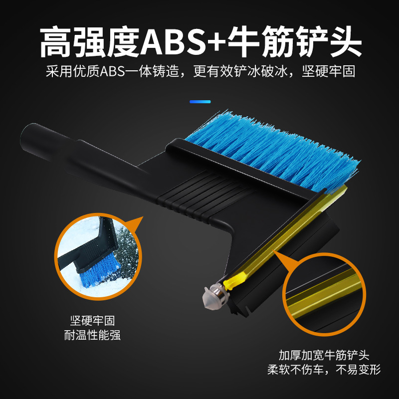 Retractable Glass Snow Cleaning Icing Spatula Beef Tendon Ice Scrapper Defrost Snow Cleaning Brush with Safety Hammer