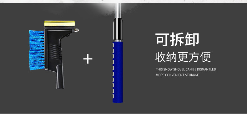 Retractable Glass Snow Cleaning Icing Spatula Beef Tendon Ice Scrapper Defrost Snow Cleaning Brush with Safety Hammer