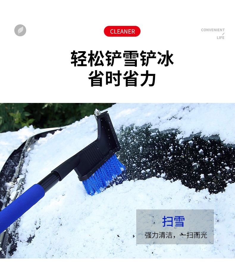 Retractable Glass Snow Cleaning Icing Spatula Beef Tendon Ice Scrapper Defrost Snow Cleaning Brush with Safety Hammer