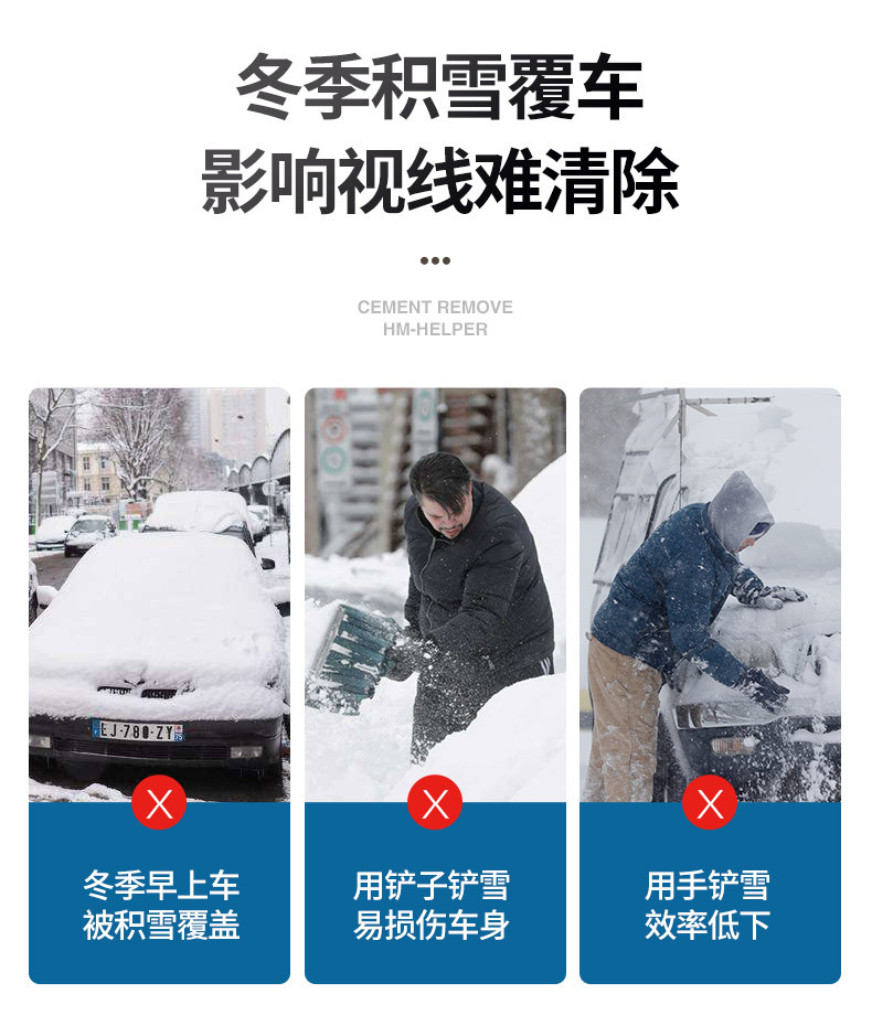 Retractable Glass Snow Cleaning Icing Spatula Beef Tendon Ice Scrapper Defrost Snow Cleaning Brush with Safety Hammer