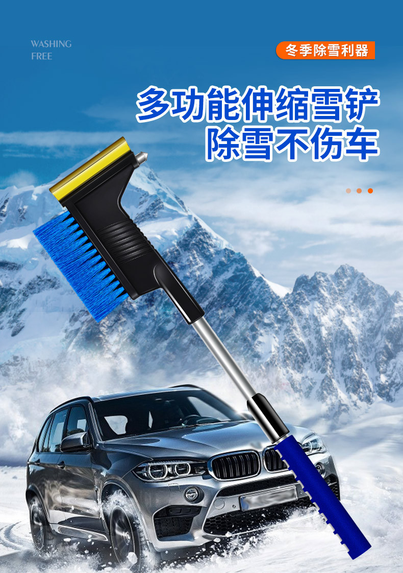 Retractable Glass Snow Cleaning Icing Spatula Beef Tendon Ice Scrapper Defrost Snow Cleaning Brush with Safety Hammer
