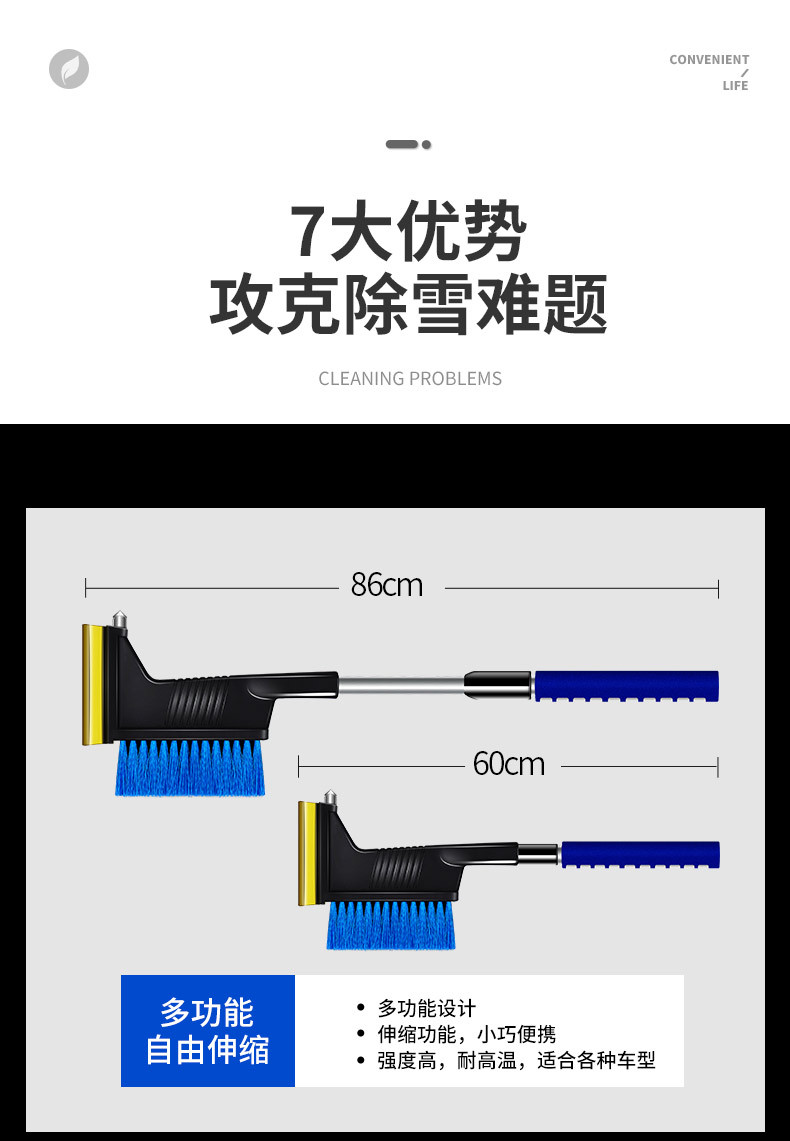 Retractable Glass Snow Cleaning Icing Spatula Beef Tendon Ice Scrapper Defrost Snow Cleaning Brush with Safety Hammer