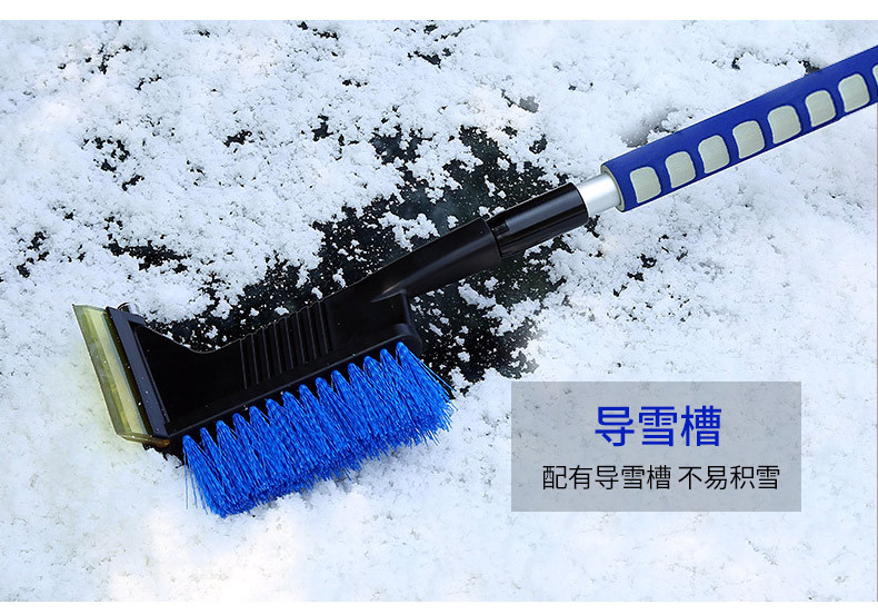 Retractable Glass Snow Cleaning Icing Spatula Beef Tendon Ice Scrapper Defrost Snow Cleaning Brush with Safety Hammer