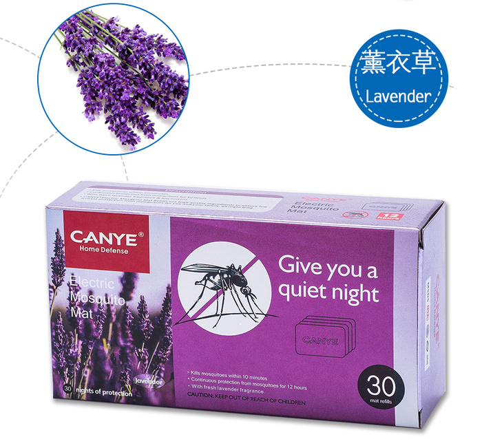 CANYEMosquito repellent mat Mosquito killer repellent mat mosquito repellent mat factory CANYEMosquito repellent mat Mosquito killer repellent mat mosquito repellent mat factory
