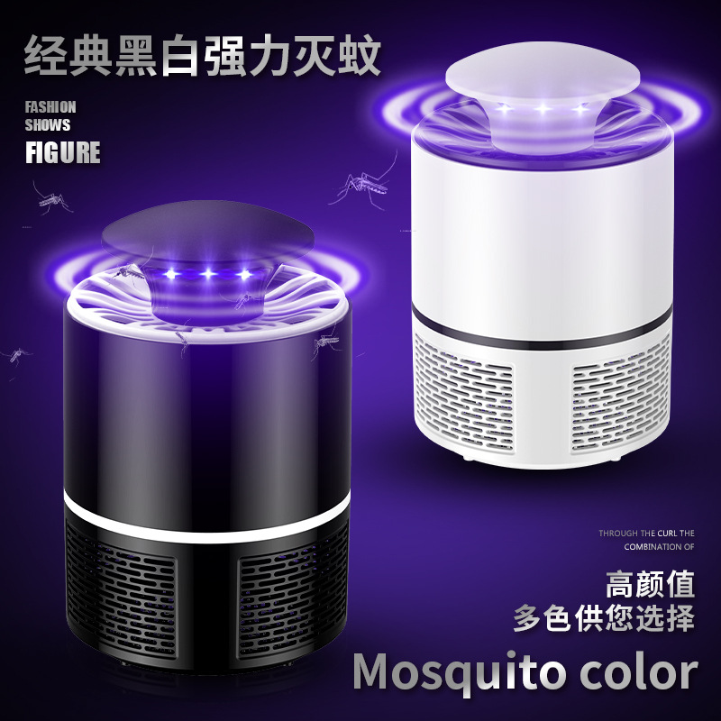 SOURCE Manufacturer Gift Cross-Border New Arrival USB Photocatalyst Mosquito Killing Lamp Household Mosquito Killer Mosquito Trap Mosquito Trap Lamp