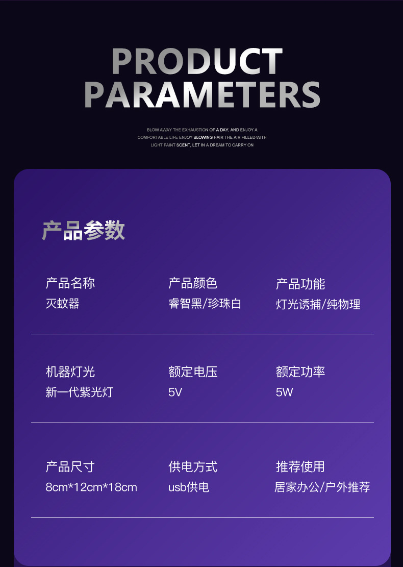 SOURCE Manufacturer Gift Cross-Border New Arrival USB Photocatalyst Mosquito Killing Lamp Household Mosquito Killer Mosquito Trap Mosquito Trap Lamp SOURCE Manufacturer Gift Cross-Border New Arrival USB Photocatalyst Mosquito Killing Lamp Household Mosquito Killer Mosquito Trap Mosquito Trap Lamp