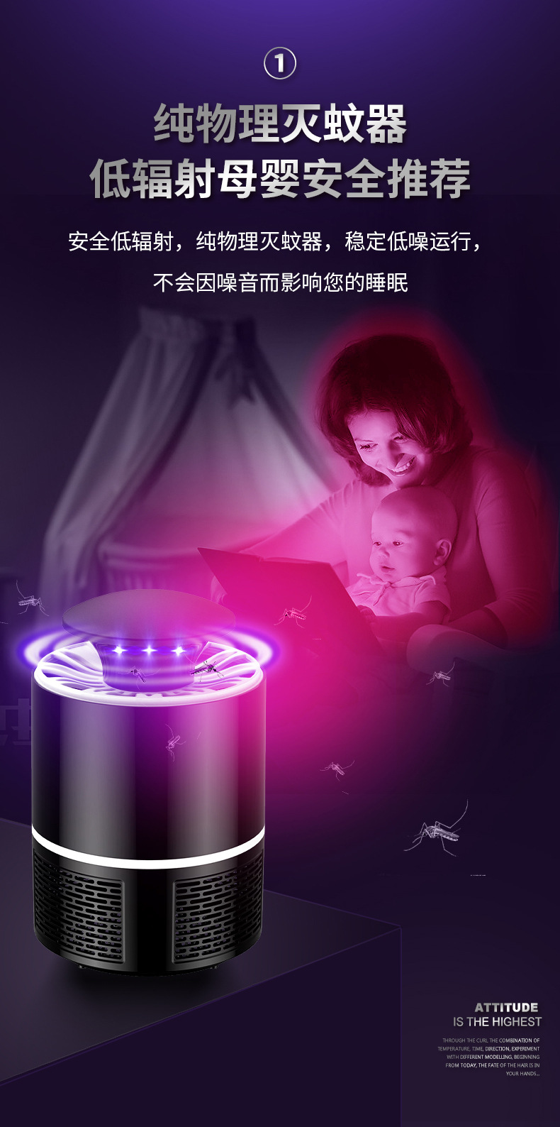 SOURCE Manufacturer Gift Cross-Border New Arrival USB Photocatalyst Mosquito Killing Lamp Household Mosquito Killer Mosquito Trap Mosquito Trap Lamp SOURCE Manufacturer Gift Cross-Border New Arrival USB Photocatalyst Mosquito Killing Lamp Household Mosquito Killer Mosquito Trap Mosquito Trap Lamp