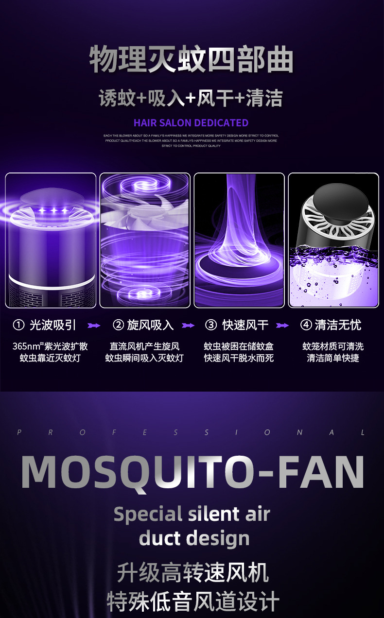 SOURCE Manufacturer Gift Cross-Border New Arrival USB Photocatalyst Mosquito Killing Lamp Household Mosquito Killer Mosquito Trap Mosquito Trap Lamp SOURCE Manufacturer Gift Cross-Border New Arrival USB Photocatalyst Mosquito Killing Lamp Household Mosquito Killer Mosquito Trap Mosquito Trap Lamp