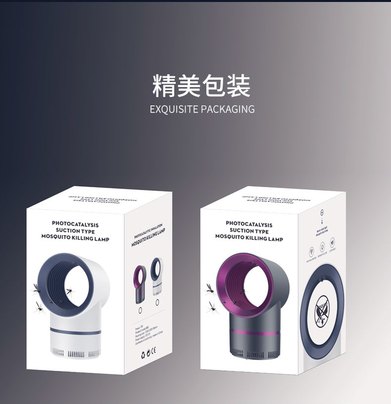 SOURCE Manufacturer Gift Cross-Border New Arrival USB Photocatalyst Mosquito Killing Lamp Household Mosquito Killer Mosquito Trap Mosquito Trap Lamp SOURCE Manufacturer Gift Cross-Border New Arrival USB Photocatalyst Mosquito Killing Lamp Household Mosquito Killer Mosquito Trap Mosquito Trap Lamp
