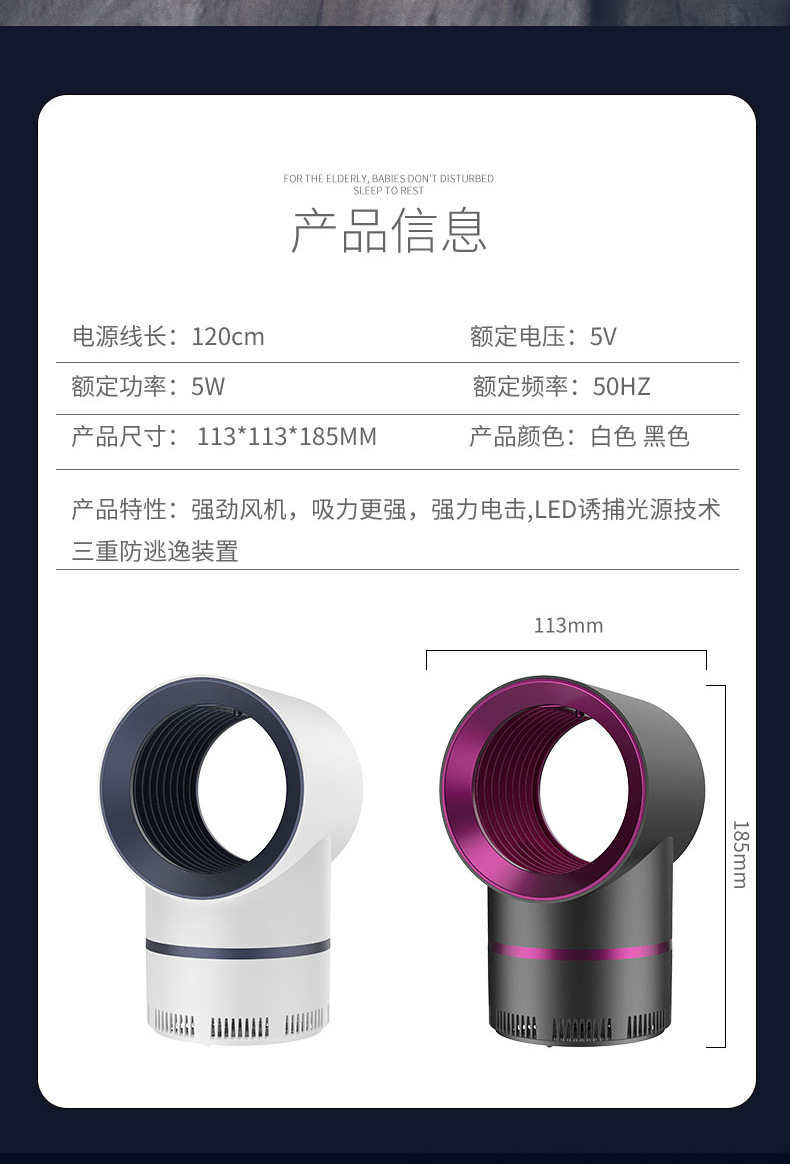 SOURCE Manufacturer Gift Cross-Border New Arrival USB Photocatalyst Mosquito Killing Lamp Household Mosquito Killer Mosquito Trap Mosquito Trap Lamp SOURCE Manufacturer Gift Cross-Border New Arrival USB Photocatalyst Mosquito Killing Lamp Household Mosquito Killer Mosquito Trap Mosquito Trap Lamp