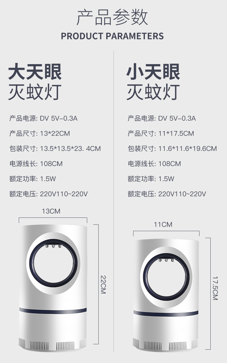 SOURCE Manufacturer Gift Cross-Border New Arrival USB Photocatalyst Mosquito Killing Lamp Household Mosquito Killer Mosquito Trap Mosquito Trap Lamp SOURCE Manufacturer Gift Cross-Border New Arrival USB Photocatalyst Mosquito Killing Lamp Household Mosquito Killer Mosquito Trap Mosquito Trap Lamp