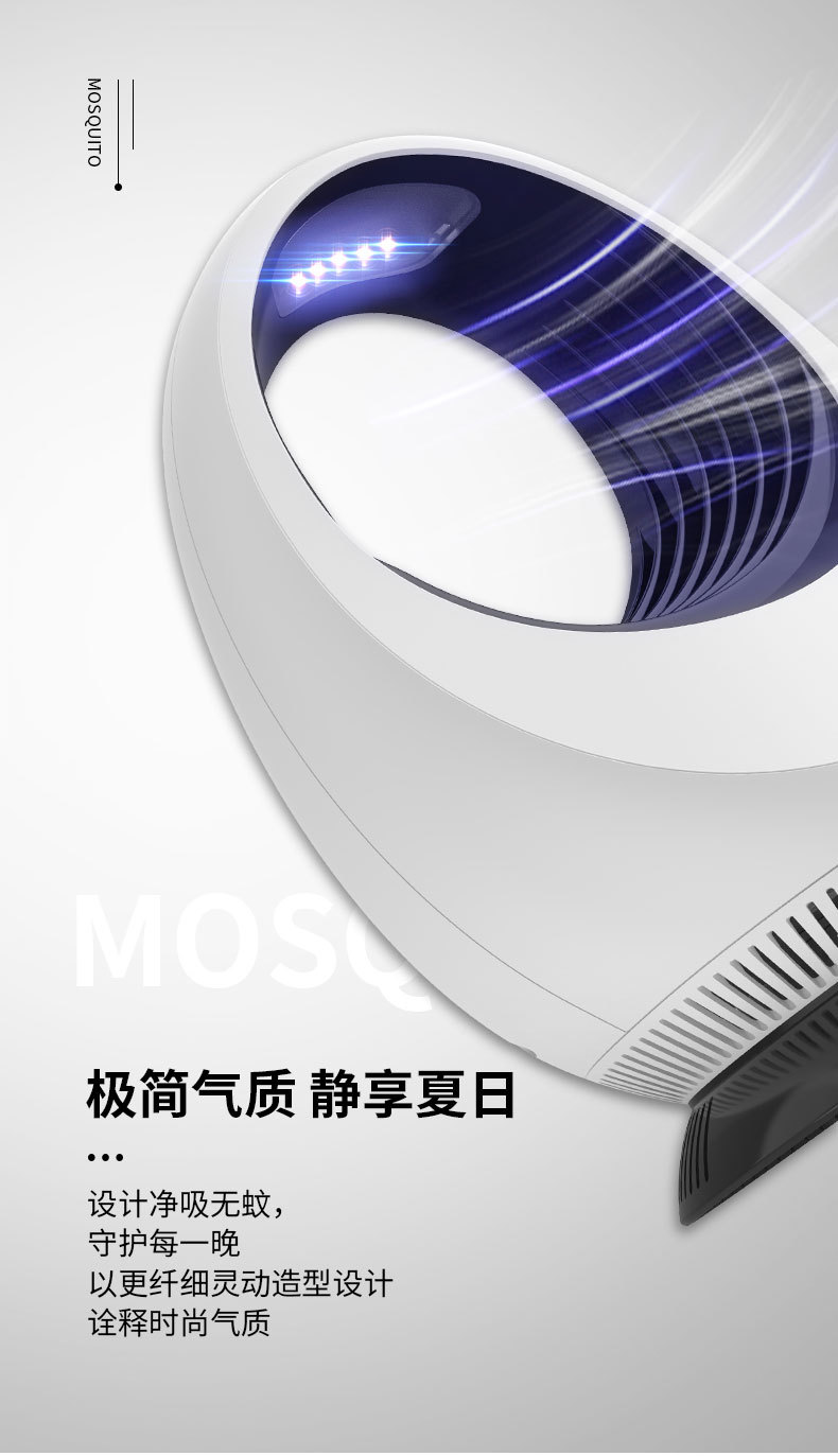 New LED Photocatalyst Mosquito Killing Lamp Household Mosquito Catching Lamp Mosquito Killing Lamp Indoor Mosquito Killer New LED Photocatalyst Mosquito Killing Lamp Household Mosquito Catching Lamp Mosquito Killing Lamp Indoor Mosquito Killer