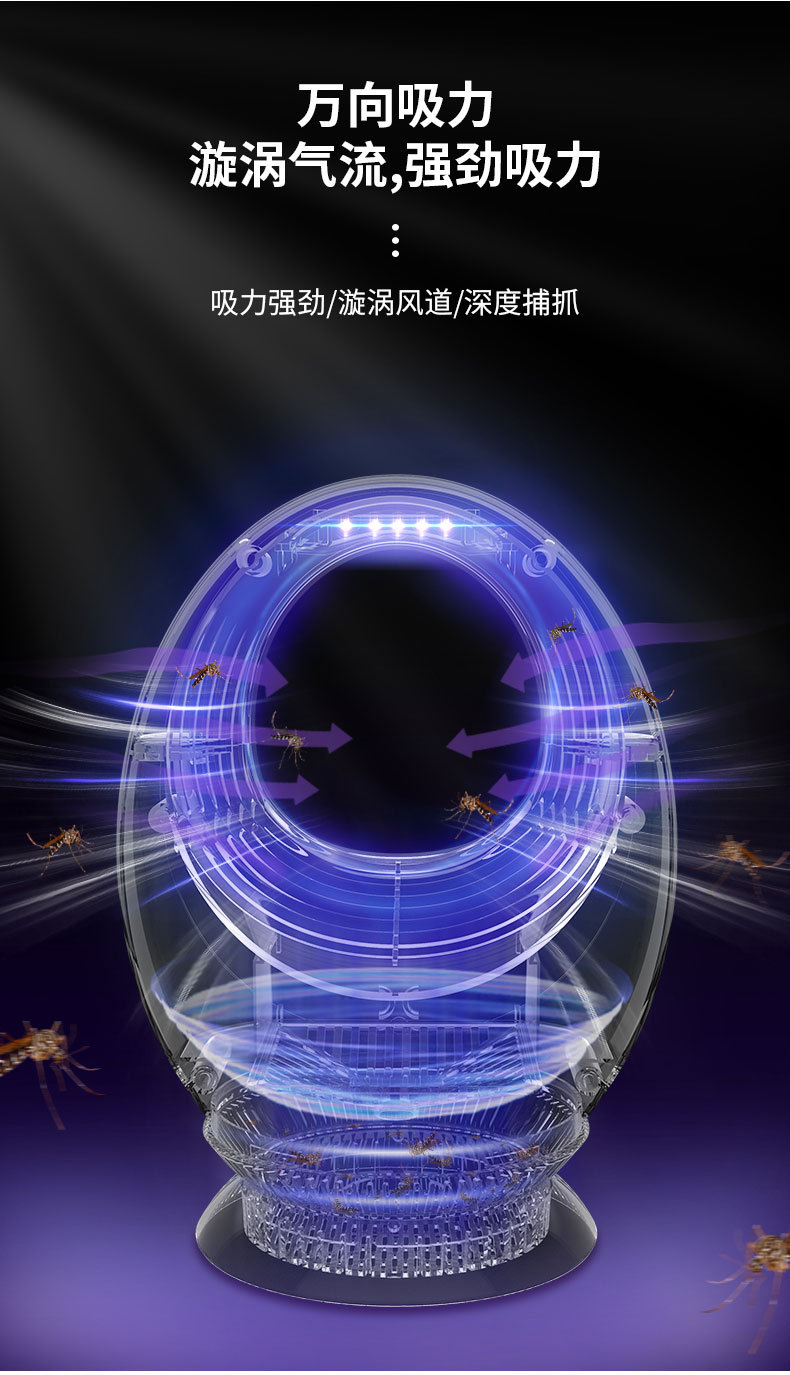 New LED Photocatalyst Mosquito Killing Lamp Household Mosquito Catching Lamp Mosquito Killing Lamp Indoor Mosquito Killer New LED Photocatalyst Mosquito Killing Lamp Household Mosquito Catching Lamp Mosquito Killing Lamp Indoor Mosquito Killer