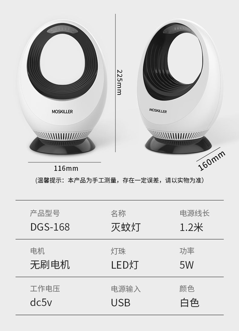 New LED Photocatalyst Mosquito Killing Lamp Household Mosquito Catching Lamp Mosquito Killing Lamp Indoor Mosquito Killer New LED Photocatalyst Mosquito Killing Lamp Household Mosquito Catching Lamp Mosquito Killing Lamp Indoor Mosquito Killer