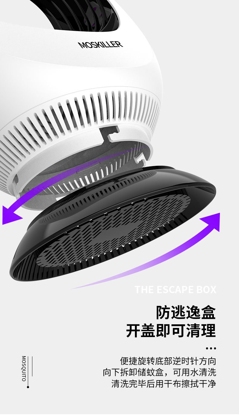 New LED Photocatalyst Mosquito Killing Lamp Household Mosquito Catching Lamp Mosquito Killing Lamp Indoor Mosquito Killer New LED Photocatalyst Mosquito Killing Lamp Household Mosquito Catching Lamp Mosquito Killing Lamp Indoor Mosquito Killer
