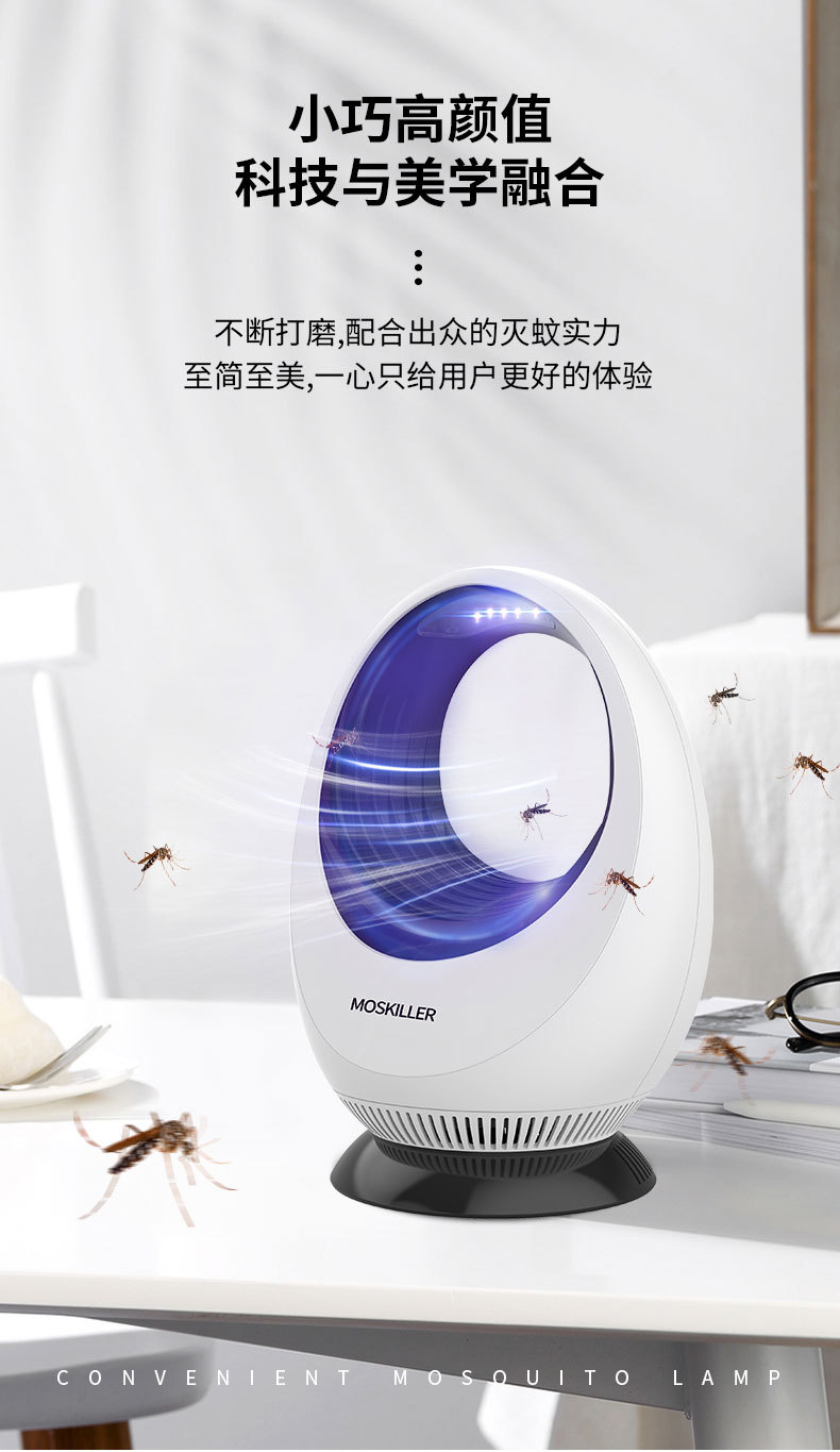 New LED Photocatalyst Mosquito Killing Lamp Household Mosquito Catching Lamp Mosquito Killing Lamp Indoor Mosquito Killer New LED Photocatalyst Mosquito Killing Lamp Household Mosquito Catching Lamp Mosquito Killing Lamp Indoor Mosquito Killer