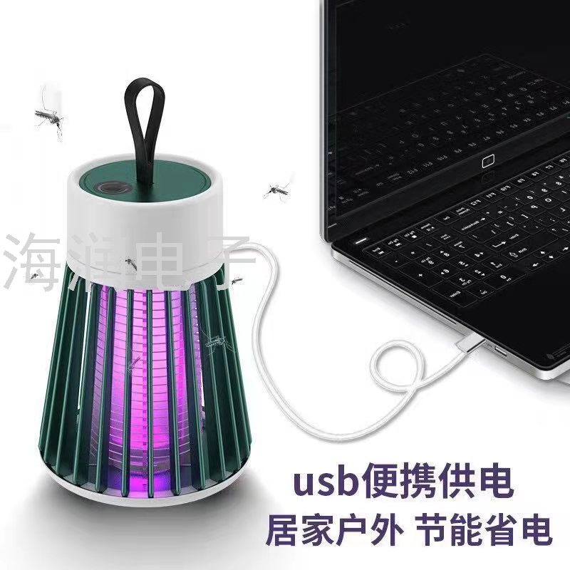  New Electric Shock  Lamp Indoor Outdoor USB Charging Mosquito Killer Mosquito Killer Mosquito Trap Cross-Border
