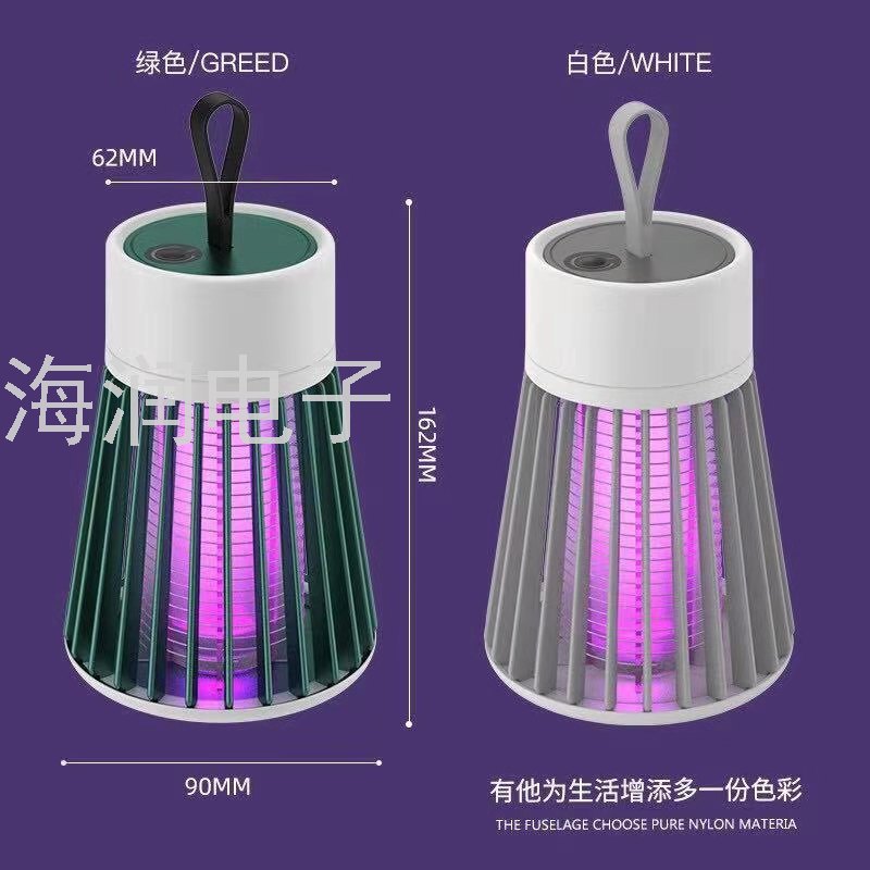 New Electric Shock Lamp Indoor Outdoor USB Charging Mosquito Killer Mosquito Killer Mosquito Trap Cross-Border New Electric Shock Lamp Indoor Outdoor USB Charging Mosquito Killer Mosquito Killer Mosquito Trap Cross-Border