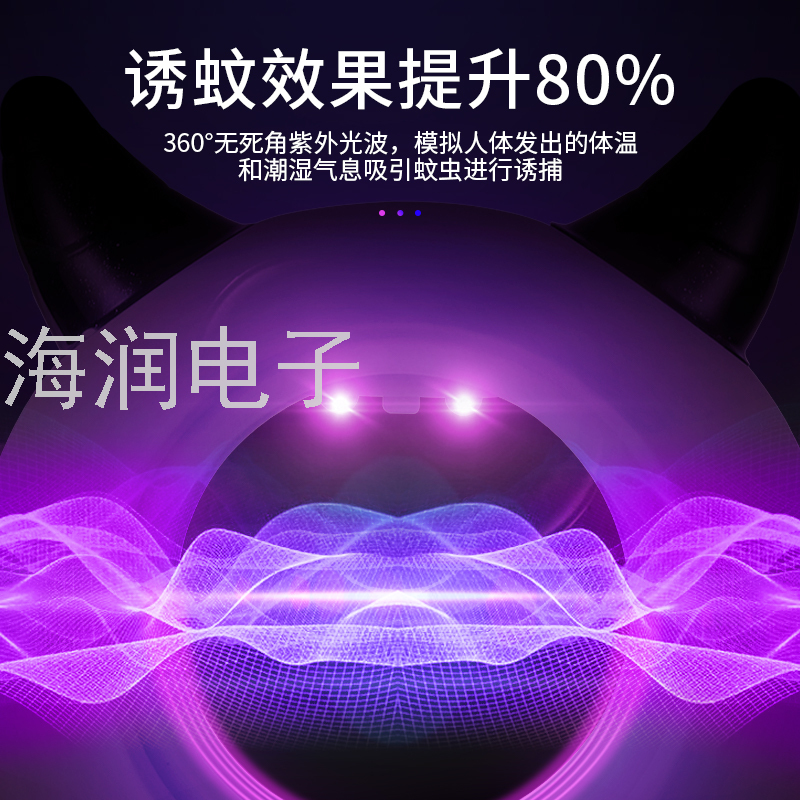 SOURCE New Style Horn Mosquito Killing Suction Photocatalyst Mosquito Trap Lamp Mosquito Killer Indoor Mosquito Killer SOURCE New Style Horn Mosquito Killing Suction Photocatalyst Mosquito Trap Lamp Mosquito Killer Indoor Mosquito Killer