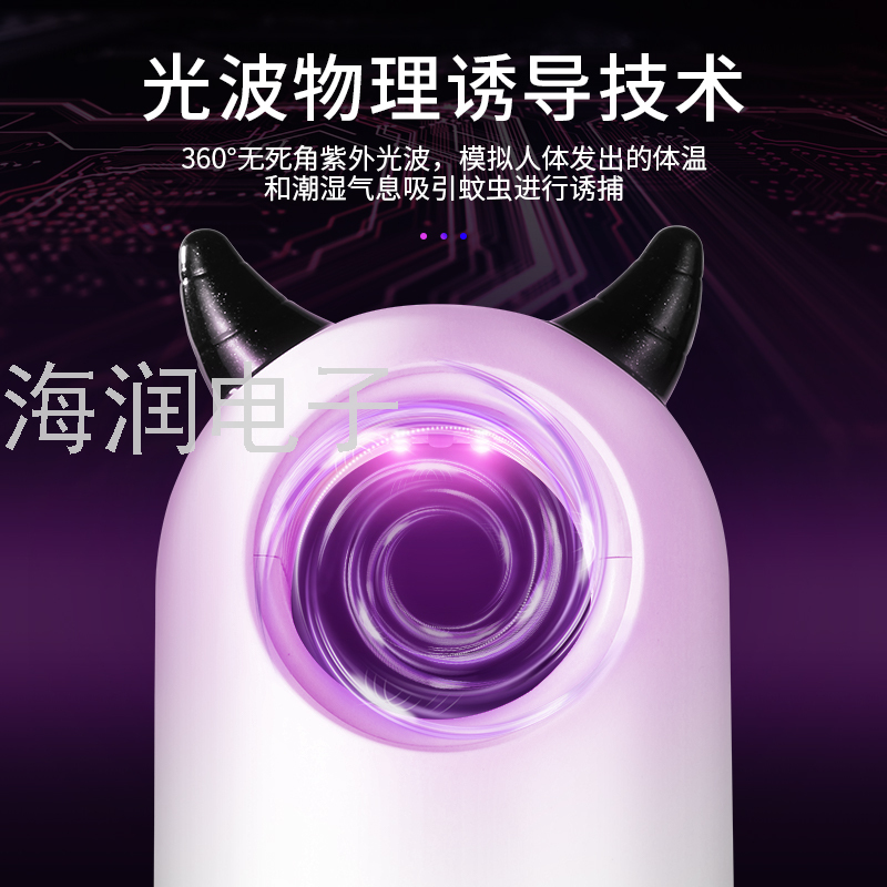 SOURCE New Style Horn Mosquito Killing Suction Photocatalyst Mosquito Trap Lamp Mosquito Killer Indoor Mosquito Killer SOURCE New Style Horn Mosquito Killing Suction Photocatalyst Mosquito Trap Lamp Mosquito Killer Indoor Mosquito Killer
