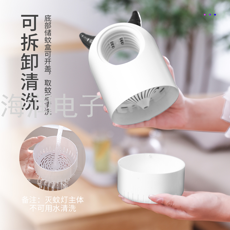 SOURCE New Style Horn Mosquito Killing Suction Photocatalyst Mosquito Trap Lamp Mosquito Killer Indoor Mosquito Killer SOURCE New Style Horn Mosquito Killing Suction Photocatalyst Mosquito Trap Lamp Mosquito Killer Indoor Mosquito Killer